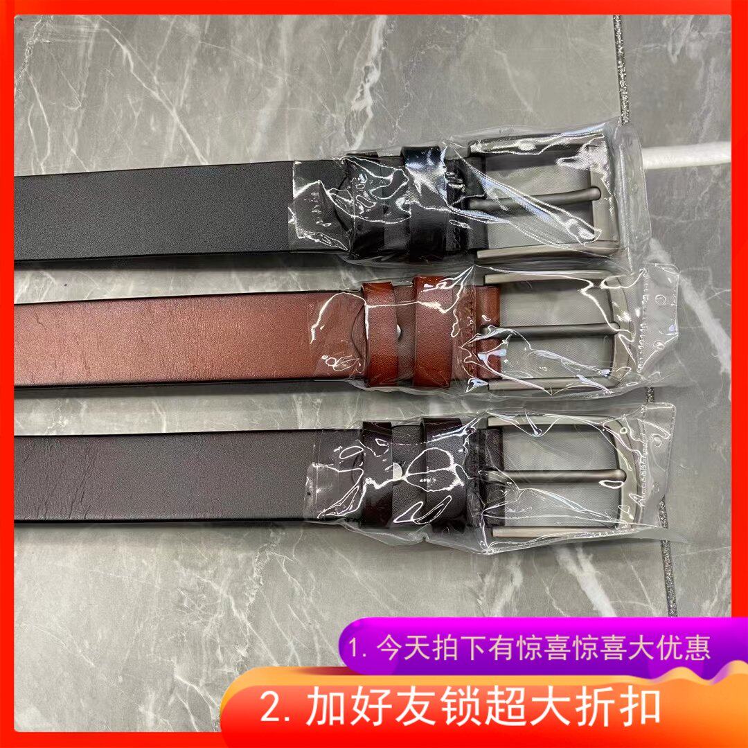 大码男装大号皮带腰带 加肥加大号特体大码针扣