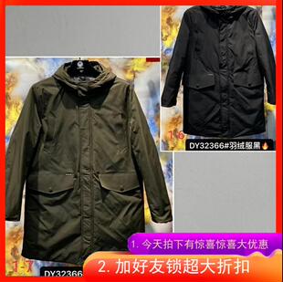 300斤达依空间加肥加大码男装4尺加大号冬季加厚中长款休闲羽绒服