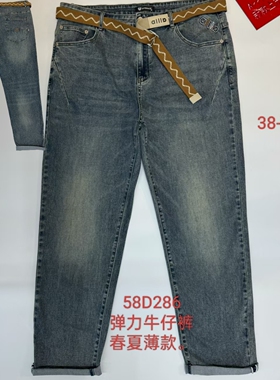 286薄款夏加肥加大码高腰弹力牛仔特体大号男装裤子50新达依空间