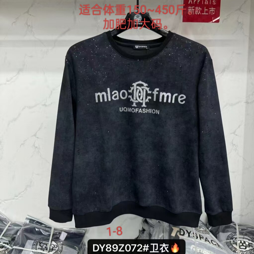 072款加肥加大号达依空间5尺特体圆领长袖卫衣胖人大码男装400斤