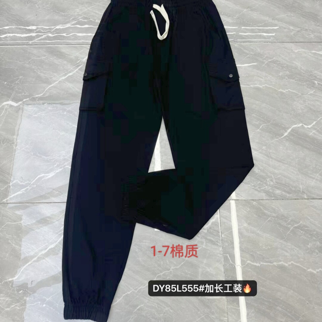 555加肥加大号男士深档卫裤运动裤子束口大码弹力加长400斤高个子