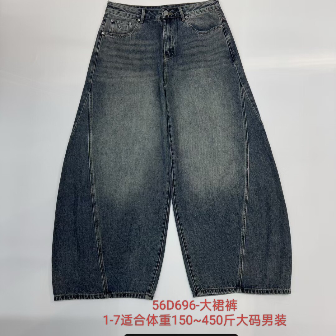 696加肥加大码高腰弹力牛仔特体大号男装裤子秋天款大裙裤阔腿裤