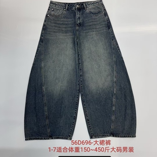 696加肥加大码高腰弹力牛仔特体大号男装裤子秋天款大裙裤阔腿裤