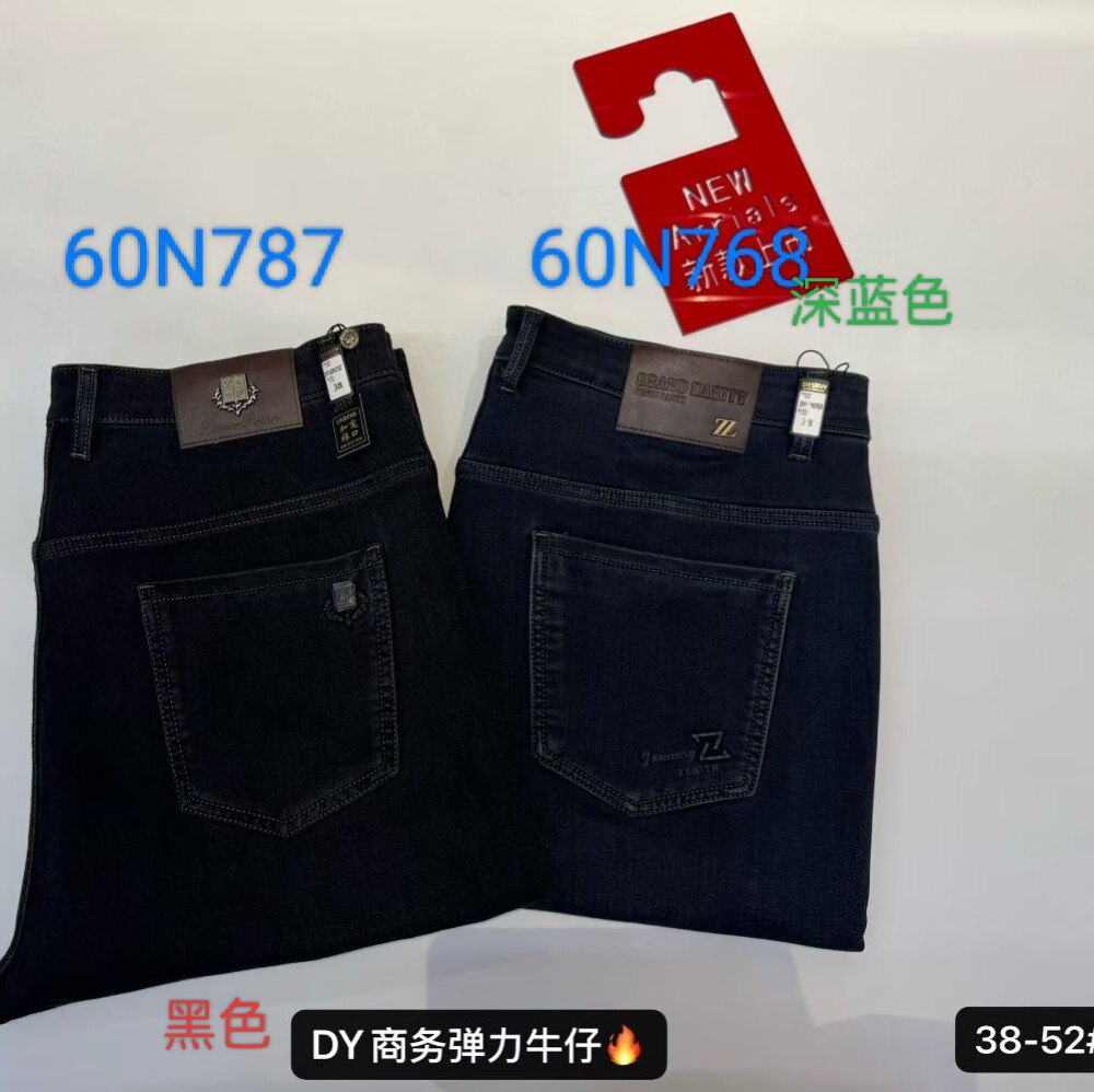 胖大帅男士休闲中腰纽扣牛仔长裤