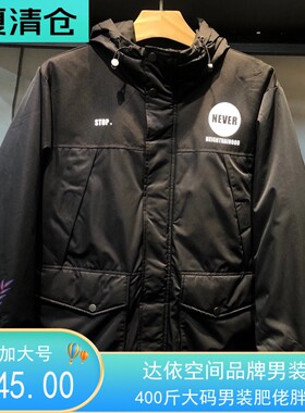 5尺1达依空间大码中长款羽绒服加肥加大码特体大号黑绿色9XL胖人