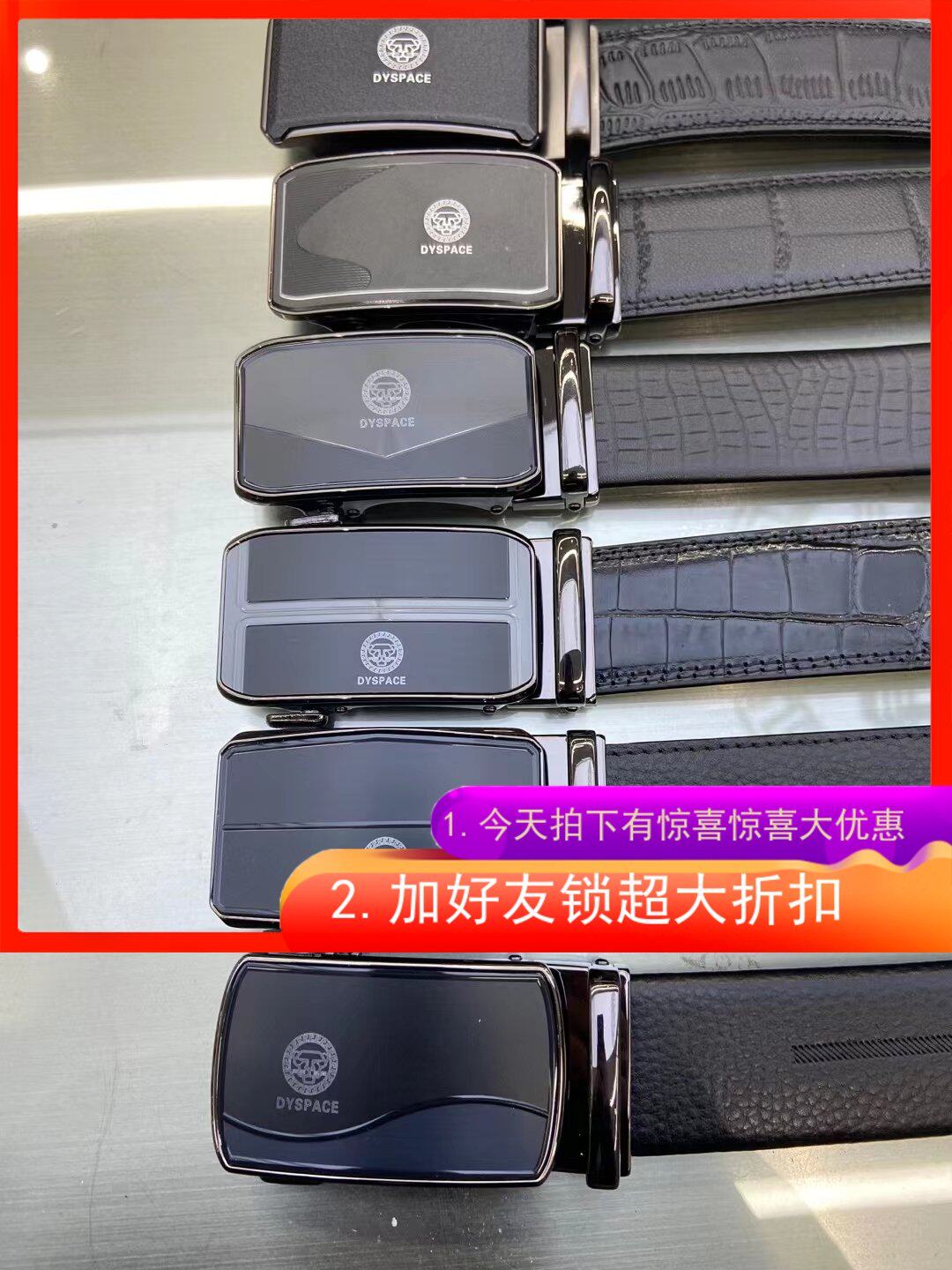 大码大号皮带 腰带加长皮带自动扣滑扣
