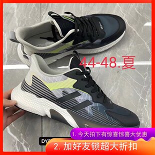 44大码4546飞织鞋 4748大号男士休闲夏天休闲运动鞋子160