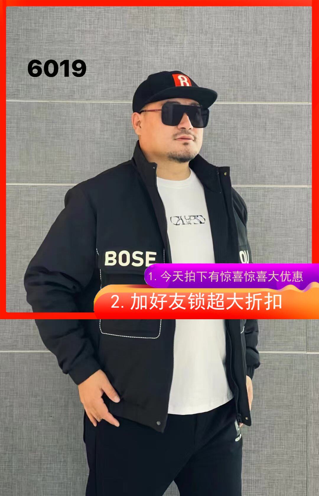 6019加肥加大码男士冬天特体大号胖人肥佬立领亮面羽绒服5尺2外套