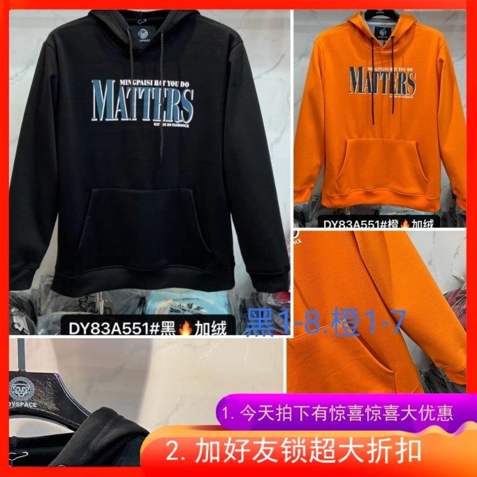 5尺加绒达依空间特体大号加肥加大码冬男式士装套头连帽衫卫衣551