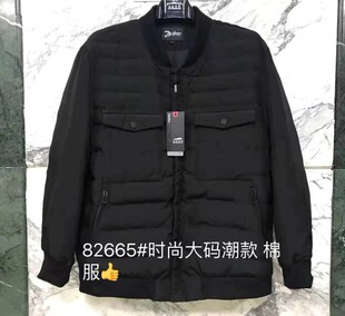 特体大码 82665款 加肥加大号棉袄 矮胖连帽棉服棉衣 4尺9新款