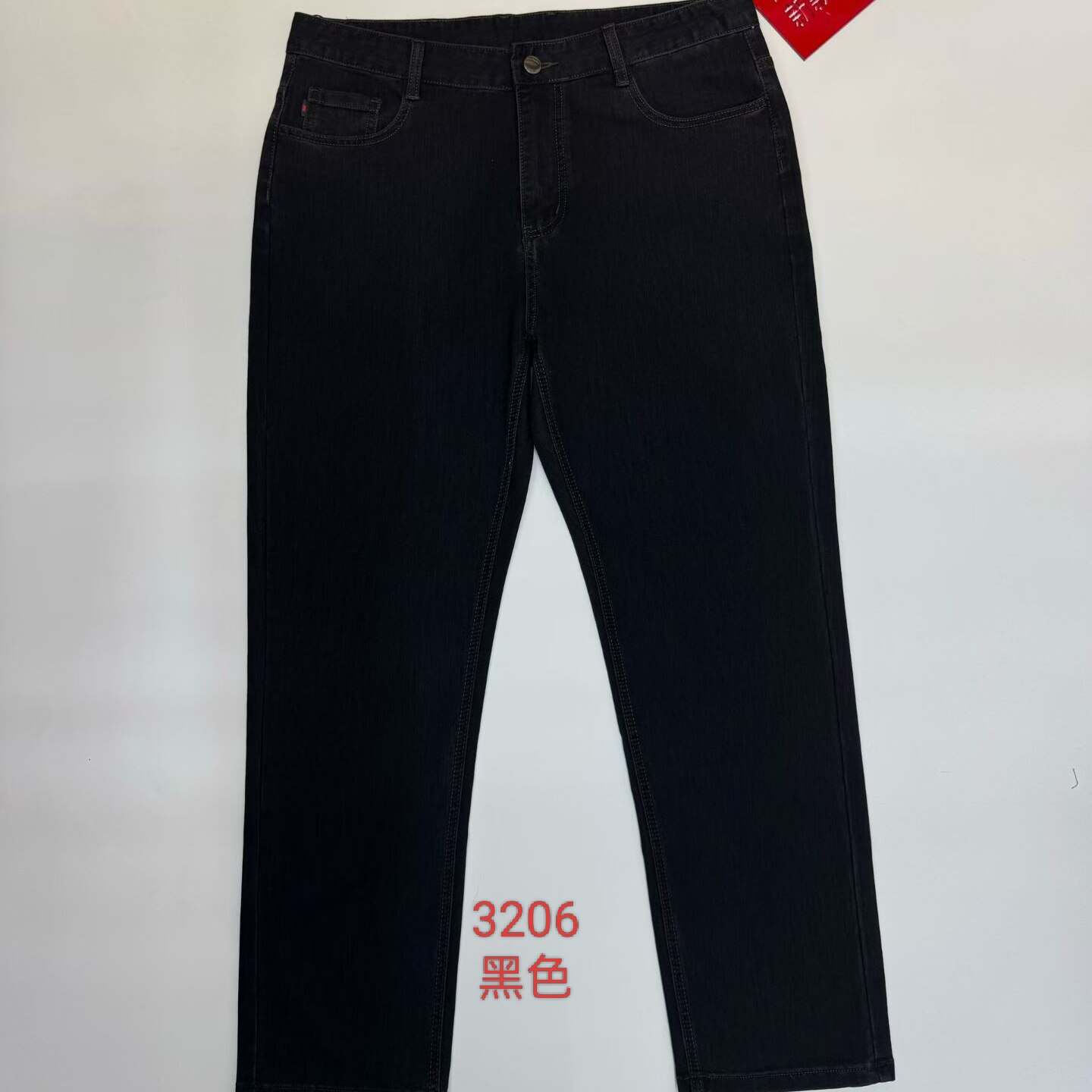 206薄款夏加肥加大码高腰弹力特体大号男装8达依空间黑色牛仔裤子