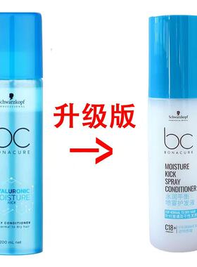 新老装随机发正品黑人头水份平衡护发喷雾免洗补水保湿滋养营养水