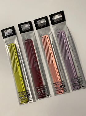 限量版新款正品YS/PARK发型师