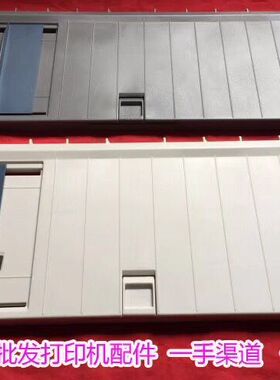 适用实达STAR BP650 750 760 kp330 650kii 2660 导纸板 国产全新