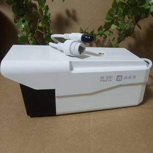 创米爱飞讯47H电信版摄像头300万全彩夜视监控POE供电人影侦测