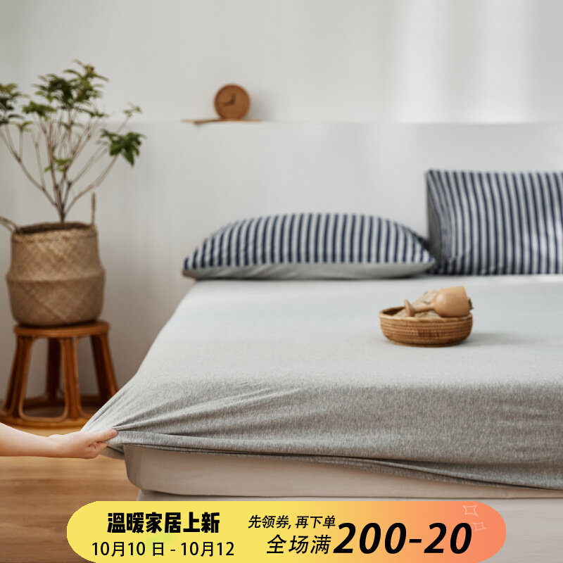 无印纯棉针织棉床笠单件 良品全棉天竺棉床单纯色1.8m席梦思床罩使用感如何?