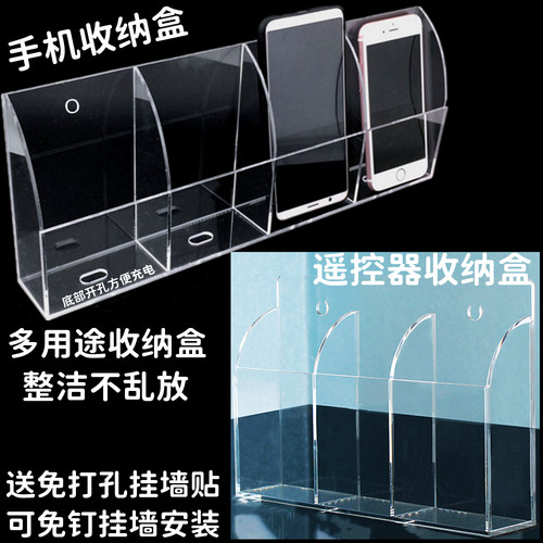 遥控器手机挂墙电视收纳盒壁挂架