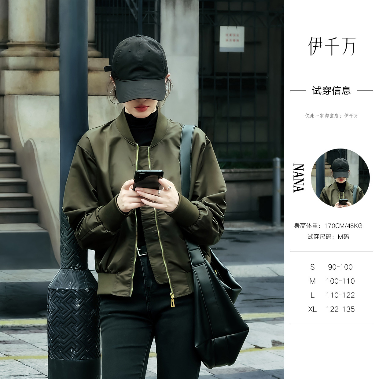 【伊千万】经典复古棒球服透气耐磨男女通穿加厚工装夹克简约外套