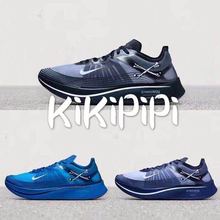 Nike Zoom Fly UC GYAKUSOU 高桥盾蓝色马拉松 AR4349-400