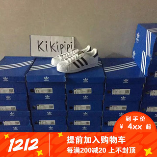 Adidas superstar 黑白金标 镭射 贝壳头 男女板鞋 c77154 C77124