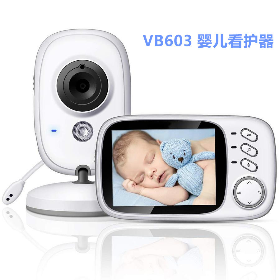 VB603婴儿看护夜视器监护监视器摄像头3.2寸屏家庭安防移动警报
