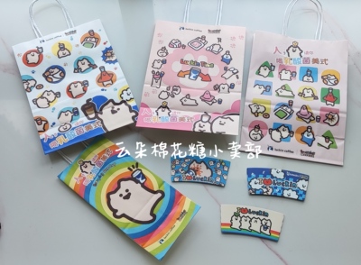 19包邮 瑞幸咖啡联名eveonecat 乳酸菌每日一喵喵 杯套杯托 纸袋