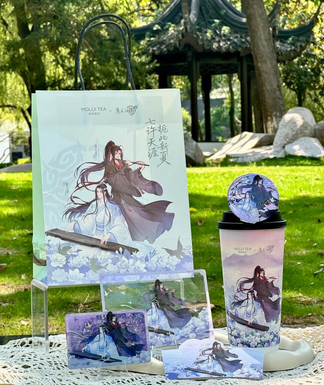 19包邮 茉莉奶白联名魔道祖师 正版周边透卡 流麻 明信片纸袋杯套