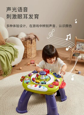 babycare学习桌儿童多功能玩具桌婴儿早教益智玩具多面双语游戏桌