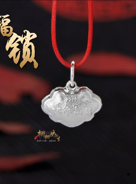 男女儿童银饰项链吊坠