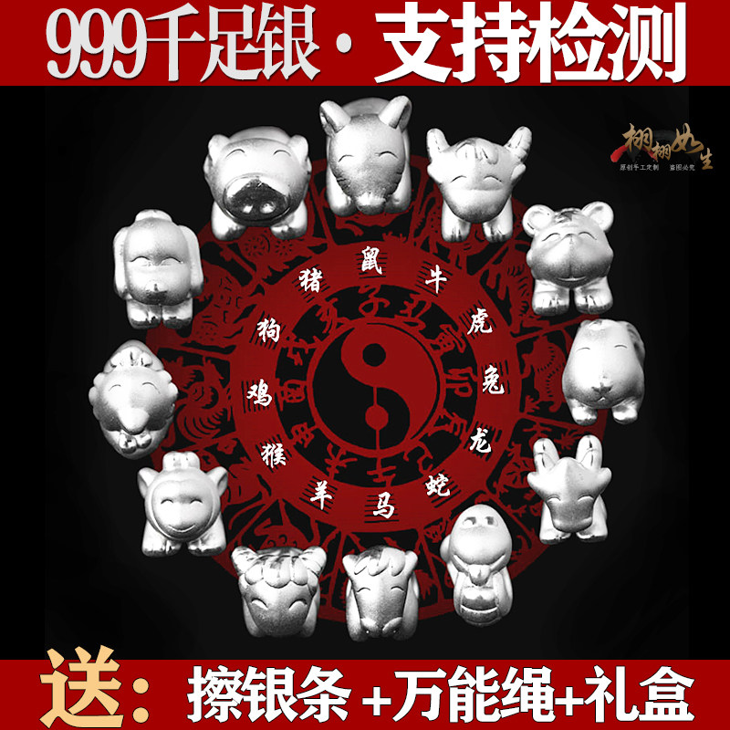 男女999纯银3D硬银隔珠