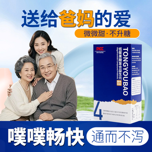 低聚果糖益生元孕妇儿童老人便膳食纤维秘蜂蜜露菊粉益生菌乳果糖