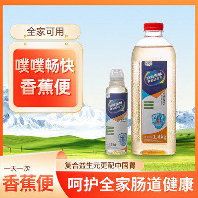 益生元低聚果糖蜜露膳食纤维
