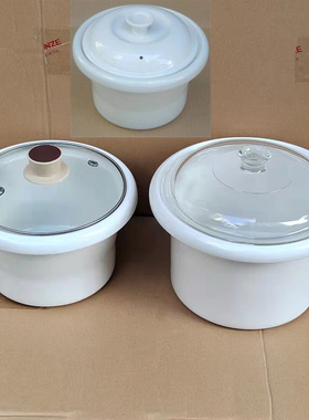 原装原厂天际DDG-20N/W320N/30N/W330N电炖锅内胆 内锅盖子陶瓷品