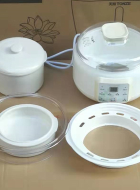 天际DGD10-10BG/15BG内胆炖盅盖子内锅防烫中环蒸笼塑料盖上盖1升