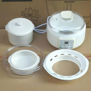 天际DGD10-10BG/15BG内胆炖盅盖子内锅防烫中环蒸笼塑料盖上盖1升