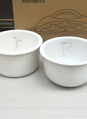 原装原厂天际FD30CB/FD40CB电饭煲内胆内锅冰焰陶瓷胆新老款3-4升