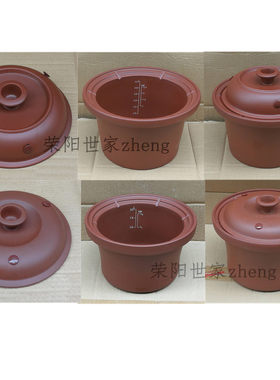 原装天际紫砂内胆破损补寄