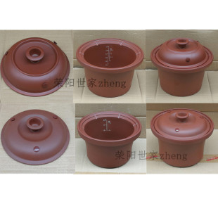 原装天际30ZWD/40ZWD/20ZWD/40SWD电炖锅盖上盖内锅盖 紫砂内胆盖