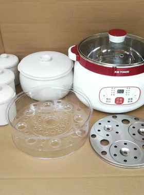 原装天际DGD22-22CWG/22CG/18CG电炖锅蒸笼炖盅玻璃盖 垫板陶瓷盖