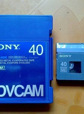 DVCAM 40  索尼 SONY 32  日本进口 MINIDV 录像  金属磁带