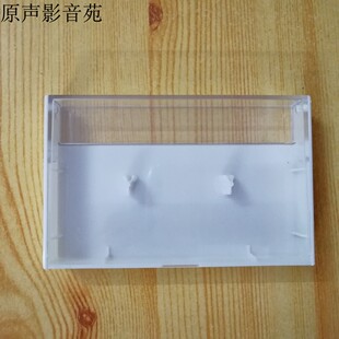 进口录音带空盒 磁带盒 TAPE BOX  录音盒 卡带盒子