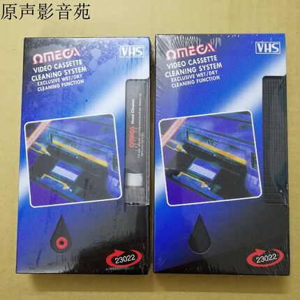 VHS 清洗带 录像机磁头清洁带 老式磁带 HEAD CLEANER  S-VHS