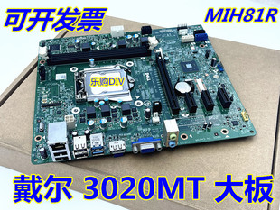 顺丰包邮 戴尔DELL3020SFF MT主板H81 MIH81R VJ4YX VHWTR 40DDP