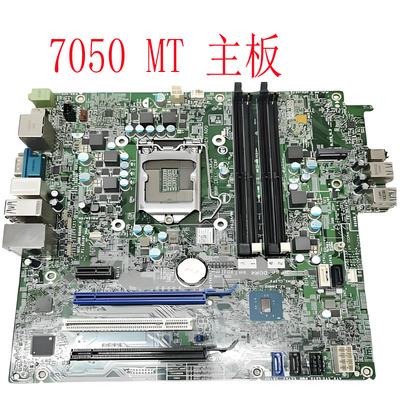 戴尔7050大机箱主板