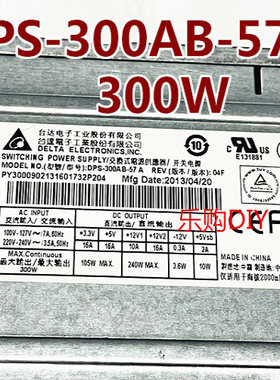 台达24针电源280FBDPS-300AB-57