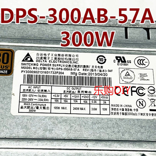 台达24针电源280FBDPS-300AB-57