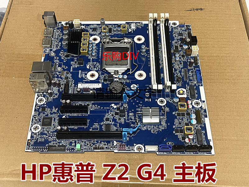 Z2G4SFF工作站主板L13216-001