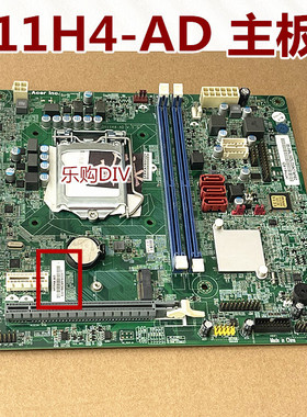 Acer宏基 H11H4-AD 主板H110 商祺X4650 台机主板 支持1151 6代