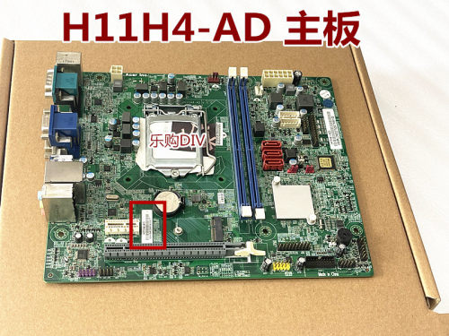 H11H4-AD主板H110支持1150