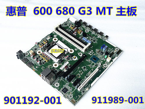 600680G3MT主板901192-001